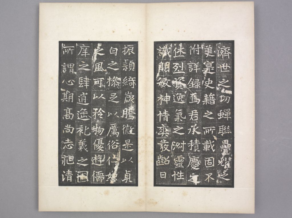 图片[4]-Yu compiles an epitaph-China Archive